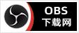 OBS下载网 - 专注OBS软件下载、OBS插件下载、OBS使用教程分享，提供OBS插件软件分流下载、OBS美颜插件下载、OBS美颜相机插件下载、OBS美颜摄像头插件下载、OBS点歌插件下载、OBS弹幕助手插件下载、OBS时间插件下载、OBS实时字幕插件下载、OBS滤镜一键插件下载、OBS多路推流插件下载、OBS高清摄像头插件下载、OBS贵宾席插件下载、OBS感恩的心插件下载、OBS互动视频插件下载、OBS特效插件下载、OBS头像飘屏插件下载、OBS窗口采集插件下载