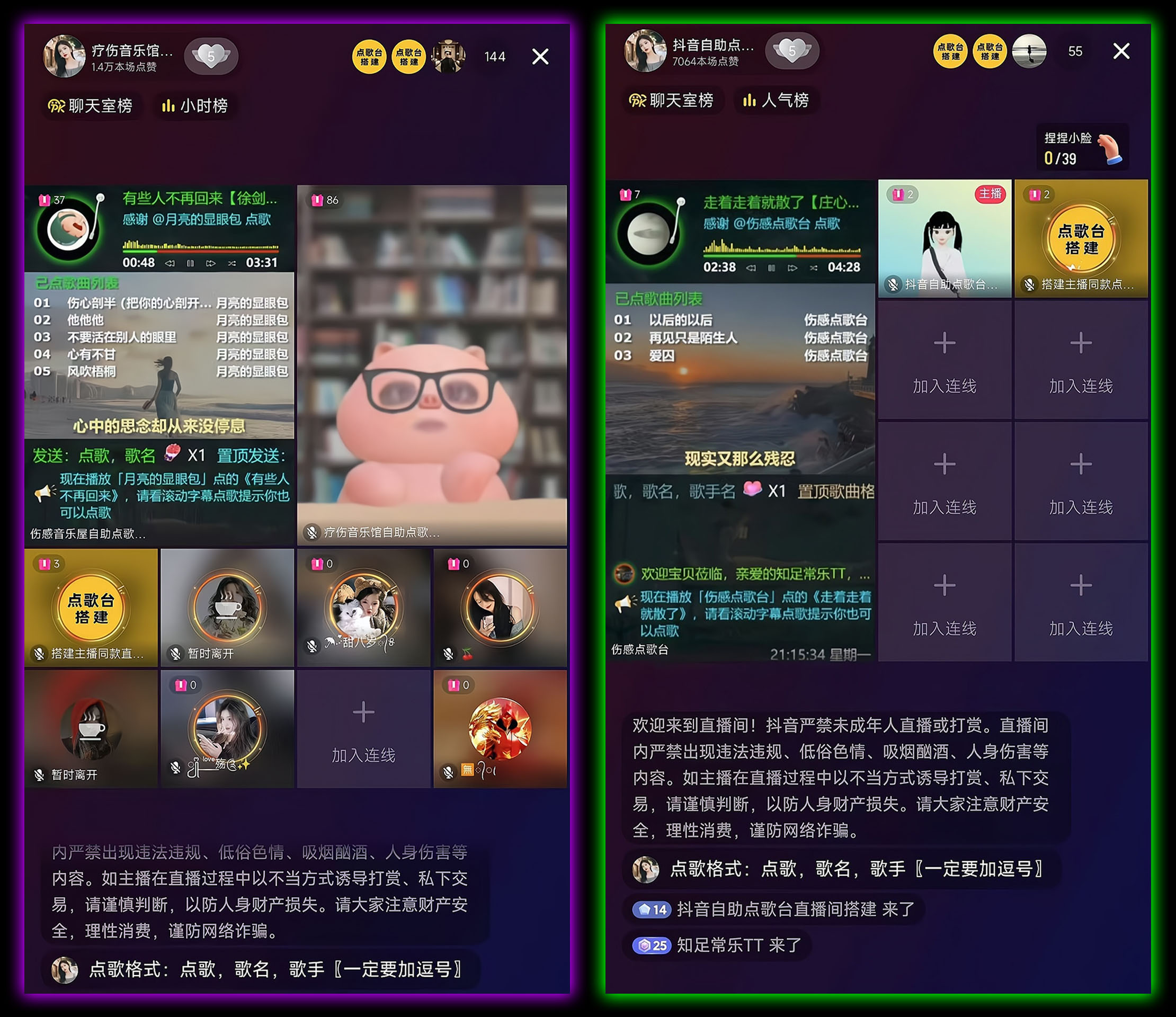 OBS使用教程:如何搭建自助点歌台直播间?