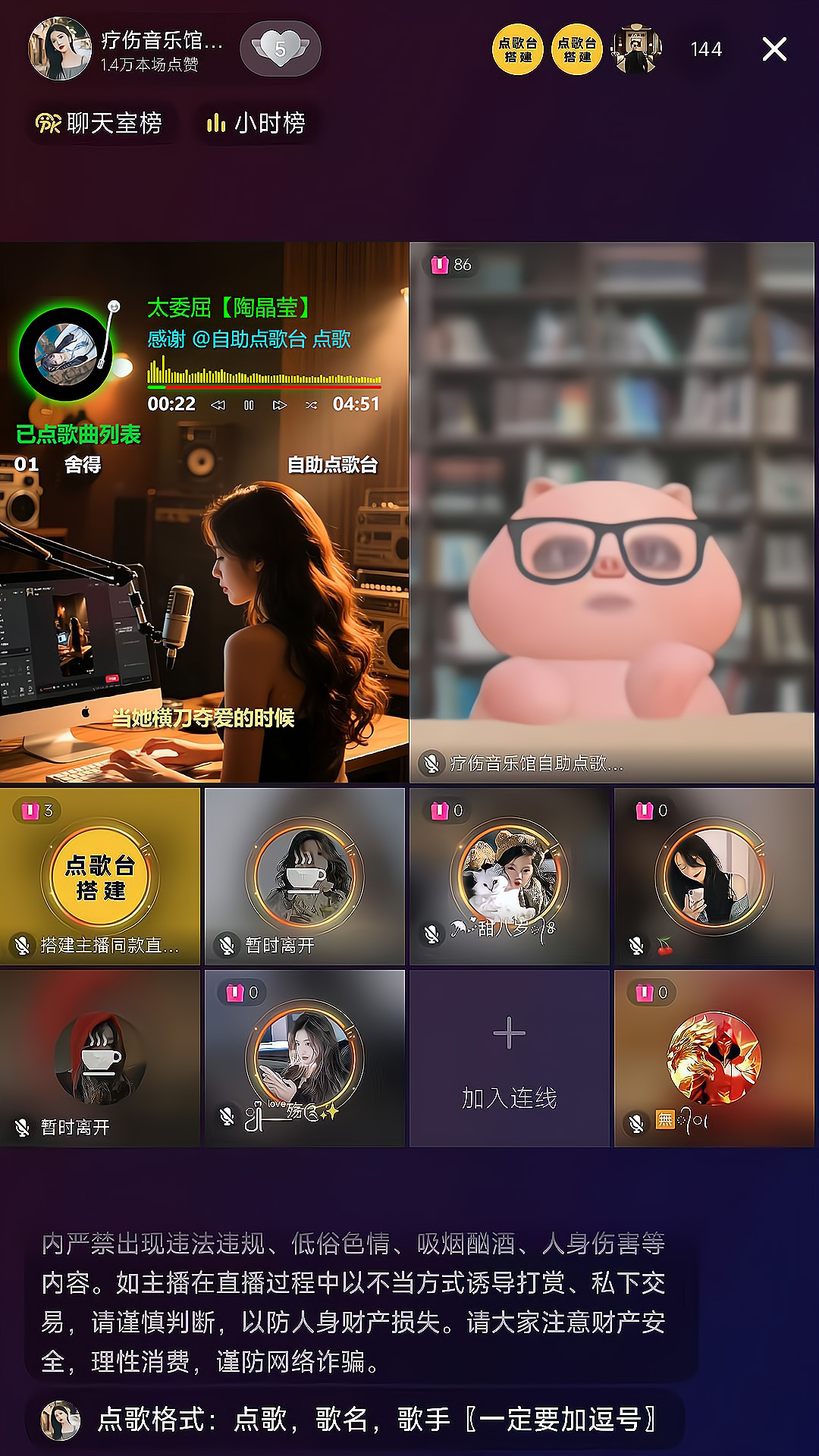 OBS直播教程：自助点歌台如何搭建？听云点歌助手如何下载？听云点歌助手官方下载地址