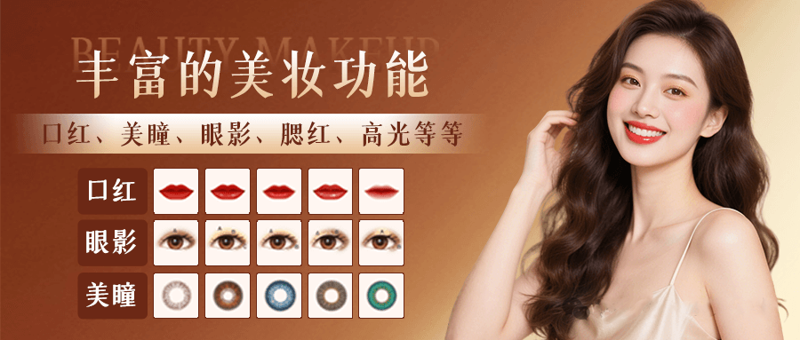 OBS直播教程：OBS美颜插件OBS美颜摄像头OBS美颜相机如何下载安装？OBS美颜插件官方下载地址