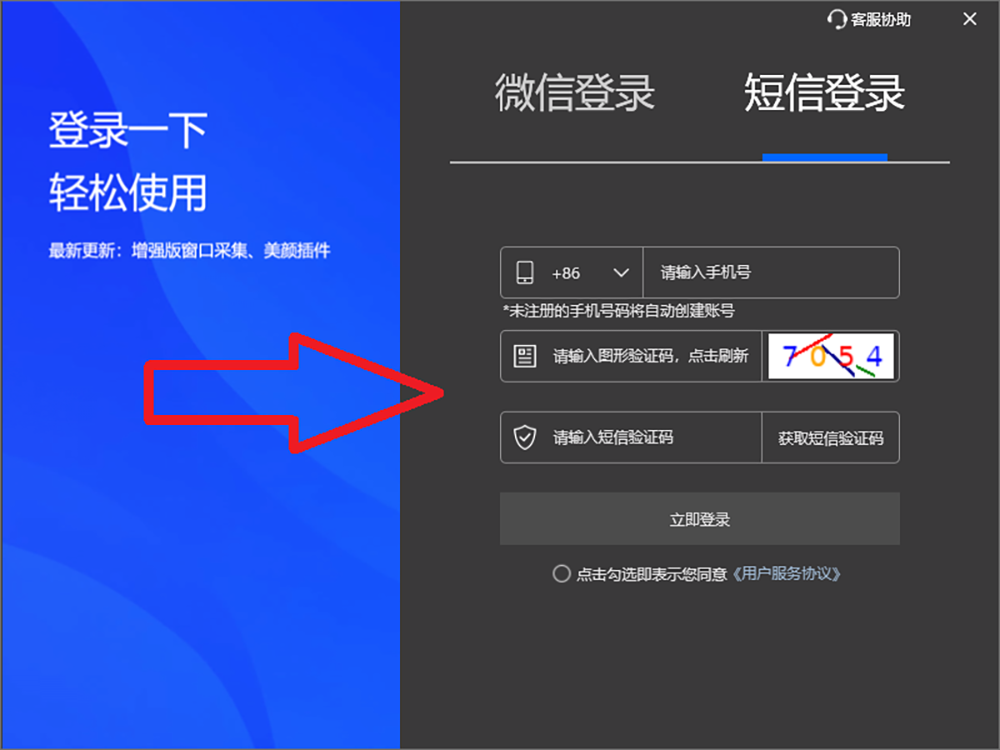 OBS直播教程：OBS美颜插件哪里下载？OBS美颜设置在哪里？
