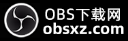 OBS下载网