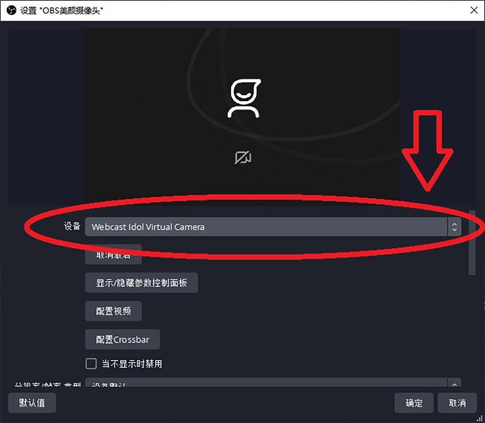OBS美颜插件下载安装详细使用教程：OBS美颜插件使用教程