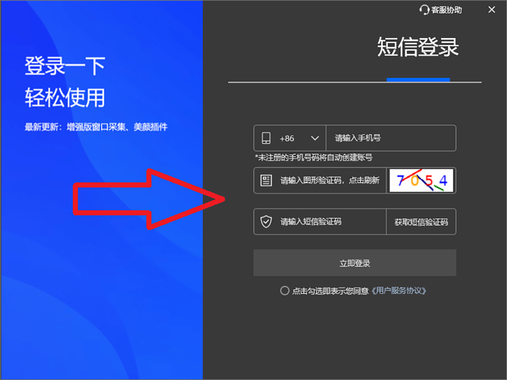 OBS直播教程：如何在OBS给视频素材加口罩特效？实时跟踪人脸移动那种