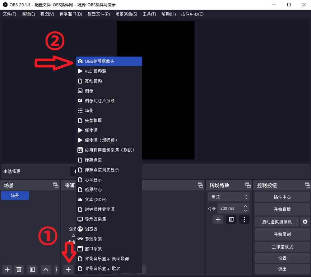 OBS直播教程：如何在OBS给视频素材加口罩特效？实时跟踪人脸移动那种