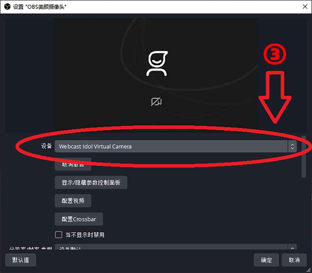 OBS直播教程：如何在OBS给视频素材加口罩特效？实时跟踪人脸移动那种
