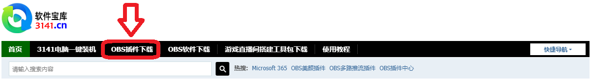 OBS多路推流插件使用教程：如何用OBS多平台直播？OBS多平台直播怎么设置？